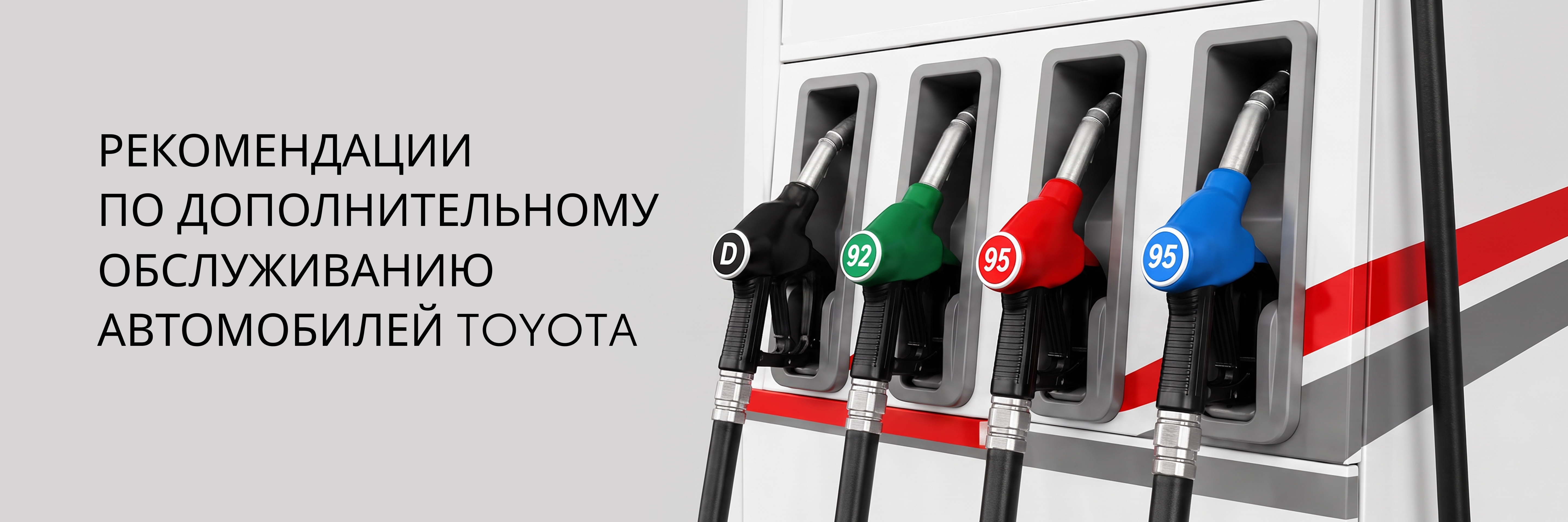 Изображение на странице Тойота Центр Ноябрьск — официальный дилер Toyota в Ноябрьске Тойота Центр Ноябрьск